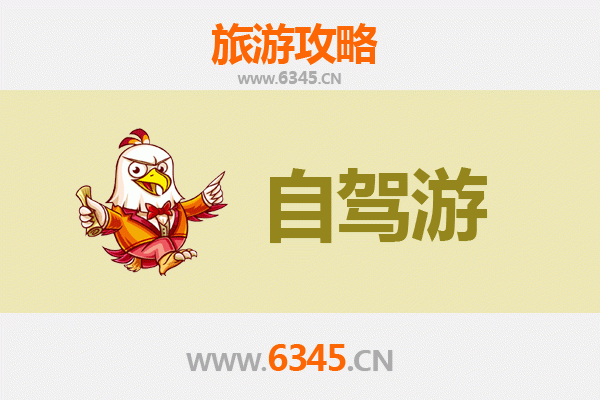 邵阳武冈家庭自驾游攻略：探索古城风情与自然奇观的完美之旅