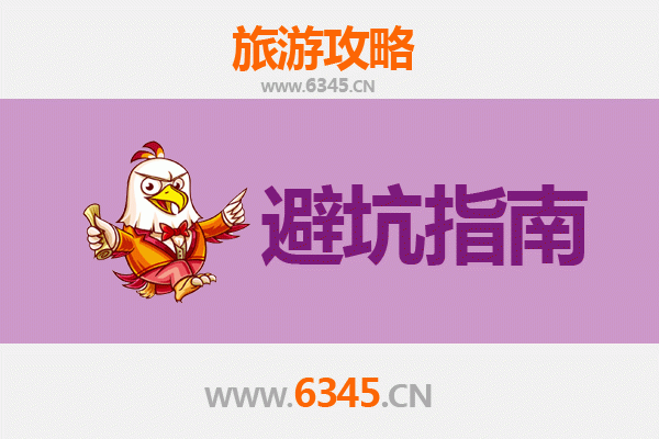 邵阳武冈旅游全攻略：资深博主亲测忠告与须知