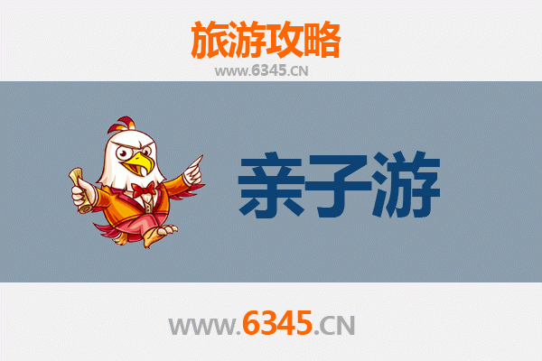 邵阳武冈亲子游攻略：探索古城韵味与自然奇观的完美之旅