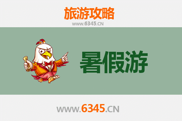 暑假探秘邵阳武冈：古城风情与自然奇观的完美之旅