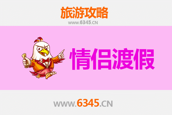 邵阳武冈情侣浪漫之旅：古城风情与自然秘境的双重奏