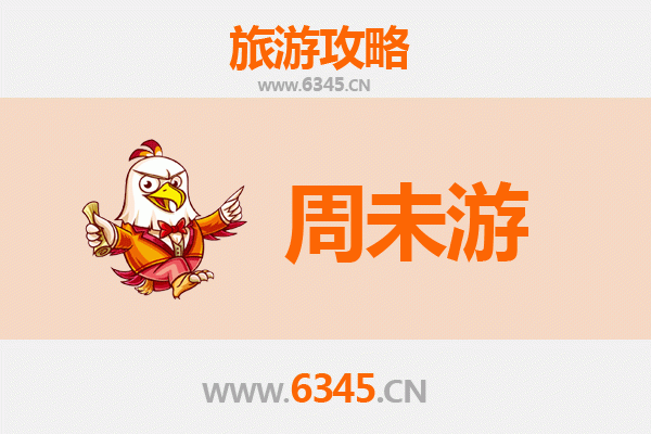邵阳武冈周末游攻略：古城韵味与自然风光的完美邂逅