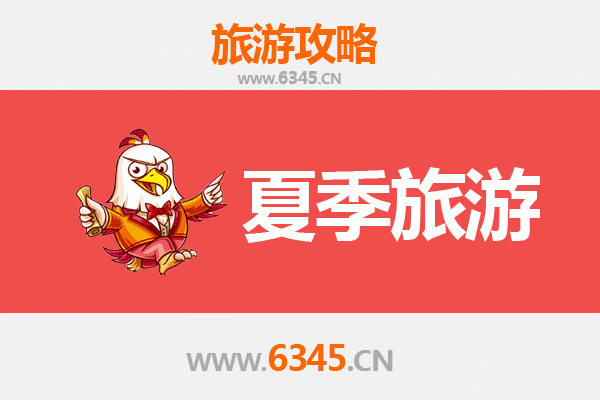 邵阳武冈夏季避暑全攻略：古城风韵与自然奇观的清凉之旅