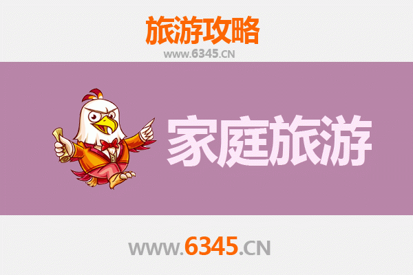 邵阳武冈家庭亲子游全攻略：古城探秘与自然休闲之旅